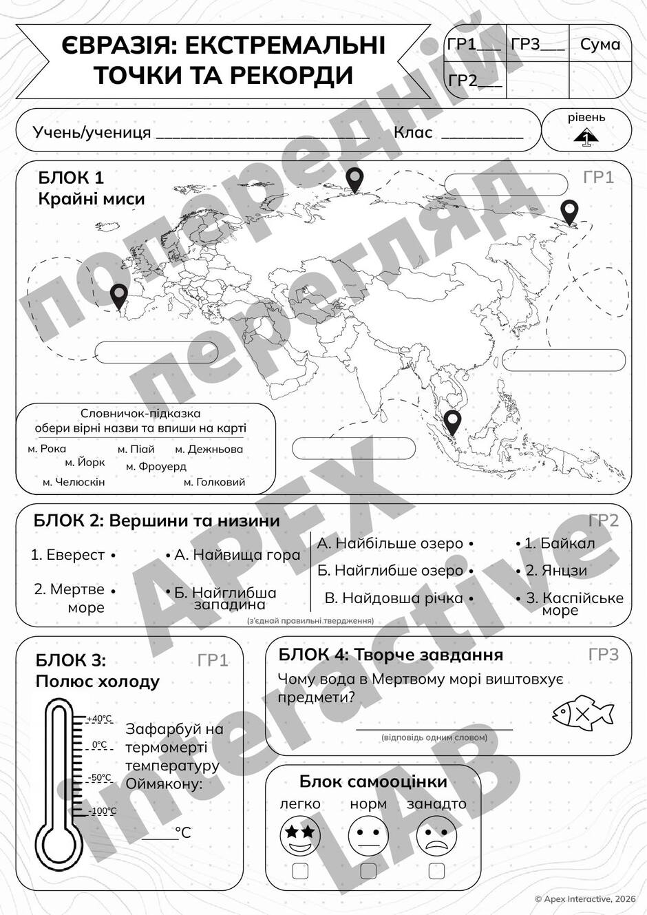 0901l3at-4f7f-940x1329.jpg