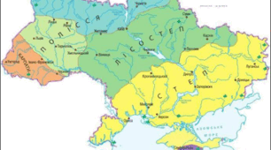 Діагностувальна робота на тему: Природні комплекси (Ландшафти)