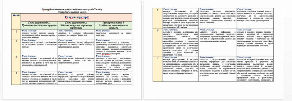 0901l48e-6109-940x325.png