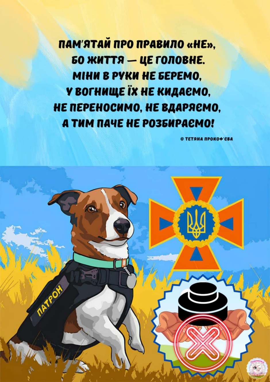 0901l6ev-c30c-940x1330.jpg