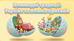 Easter Traditions: Ukraine vs UK