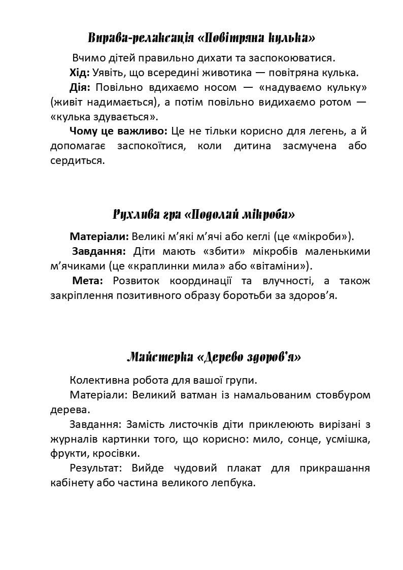 0901l7hd-3c83-794x1123.jpg
