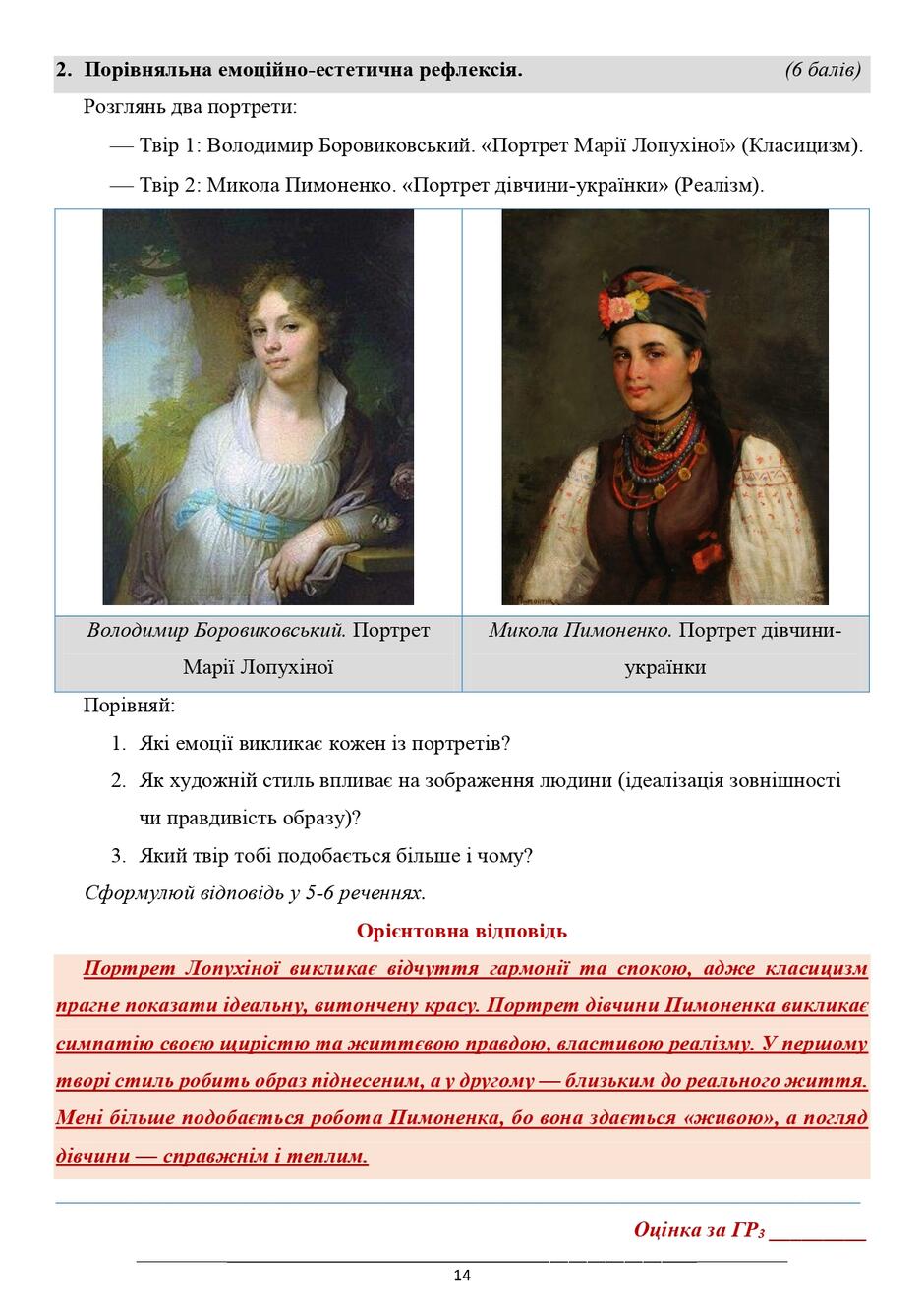 0901l937-7b84-940x1329.jpg