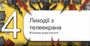 0901l99c-3307-131x67.png