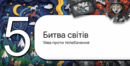 0901l99l-28d3-130x66.png