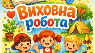 Презентація «Українці в лавах Об'єднаних Націй» до Дня пам'яті та перемоги над нацизмом у Другій світовій війні 1939–1945 років.