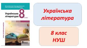 Павло Глазовий. Гуморески «Провидіння», «Допитливий син», «Чому букви різні», «Приманка»