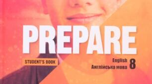 PREPARE 8 UNITS 9-12