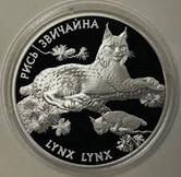 Колекційна монета НБУ 🇺🇦 🪙 10 гривень 2001 року Флора і фауна - Євразійська рись 💰Ціна : 13 500 грн 🔥 💥ТИРАЖ лише 6000 шт❗️ ▪️Унція чистого срібла! ▪️В рідній капсулі, в гарному стані ▪️Монета оригінал.