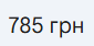 0901lb7x-0173-85x42.png