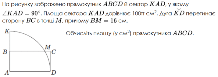 0901ldgk-62e1-715x254.png
