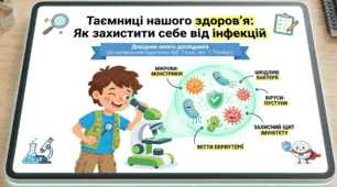 Чи може їжа стати причиною інфекційних хвороб?