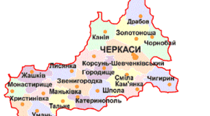 Комплексна підсумкова робота за ІІ семестр з "Моєї Черкащини". 8 клас (сімейна форма навчання)