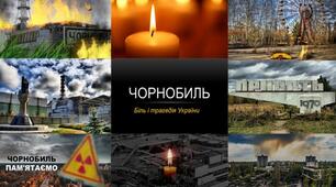 40 років аварії на ЧАЕС