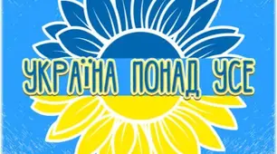 НМТ (2026) укрмова