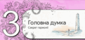 0901lmtf-cf4c-121x57.png