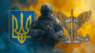 ДЕСАНТНО-ШТУРМОВИЙ ВЗВОД У НАСТУПІ