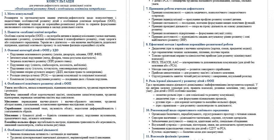 0901lqnw-6f2b-940x480.png