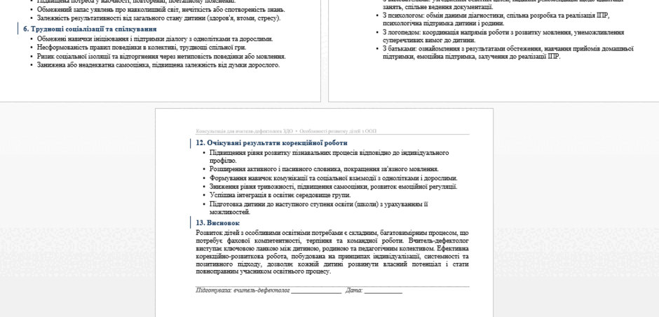 0901lqo4-d6a4-940x452.png