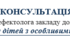 «Особливості розвитку дітей з особливими освітніми потребами»