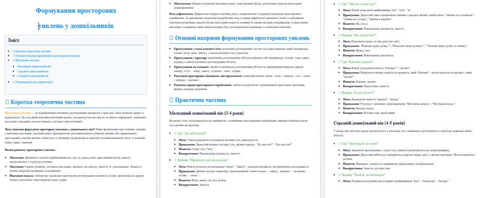 0901lr2u-a99a-940x386.png