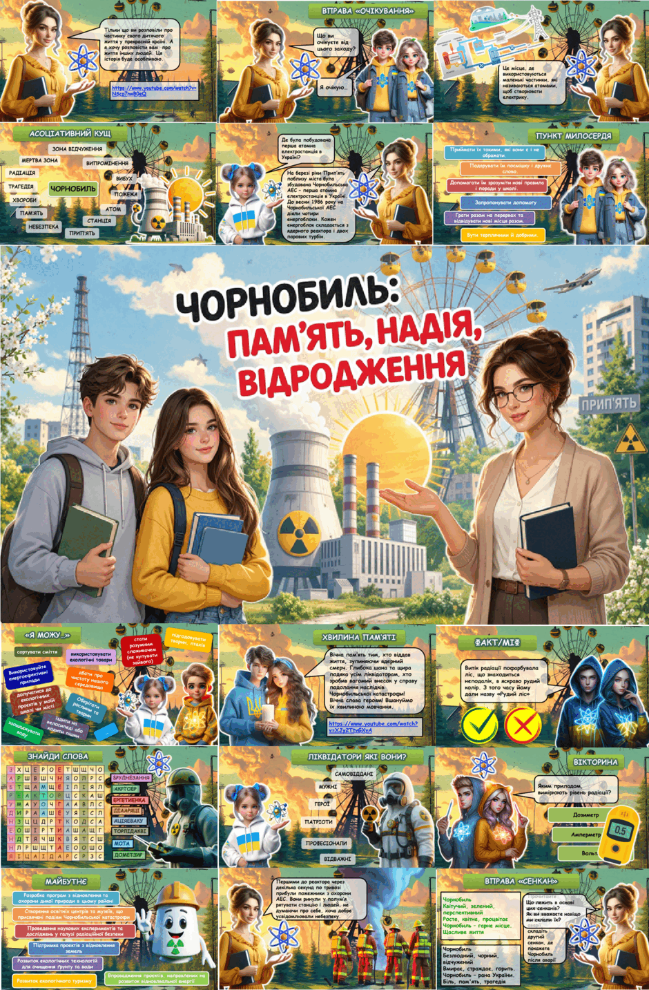 0901lsei-de52-940x1433.png