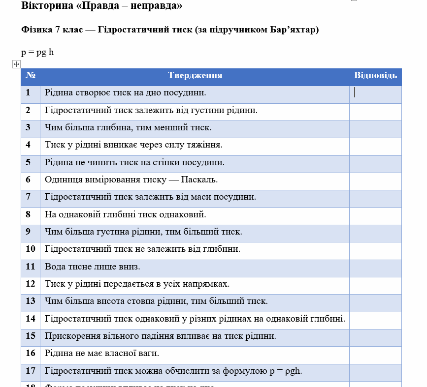 0901lsqk-df8e-867x787.png