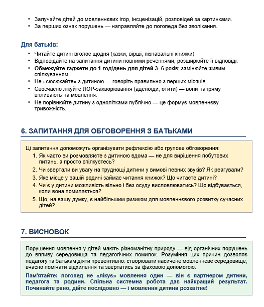 0901lwxc-48fd-526x612.png