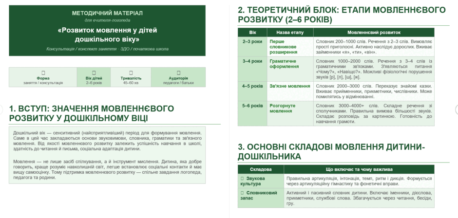 0901lx63-701e-940x448.png
