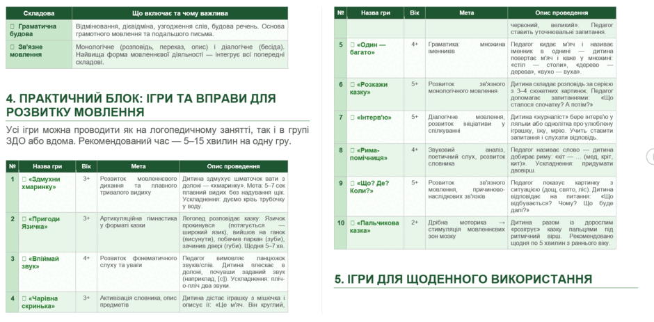 0901lx6c-ee2d-940x463.png