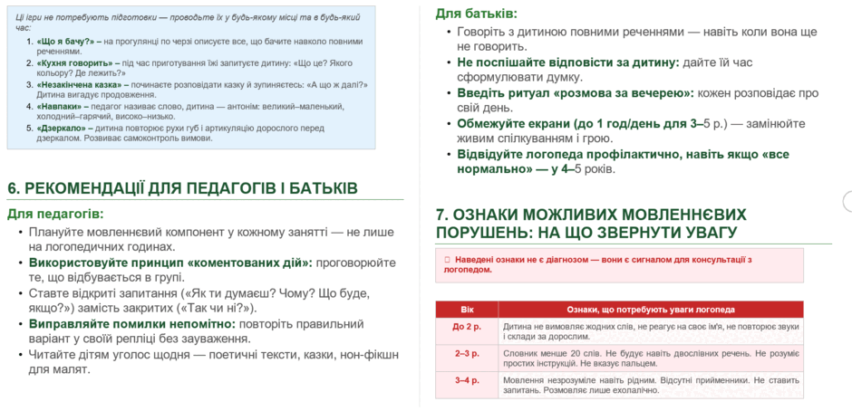 0901lx6f-2c50-940x454.png