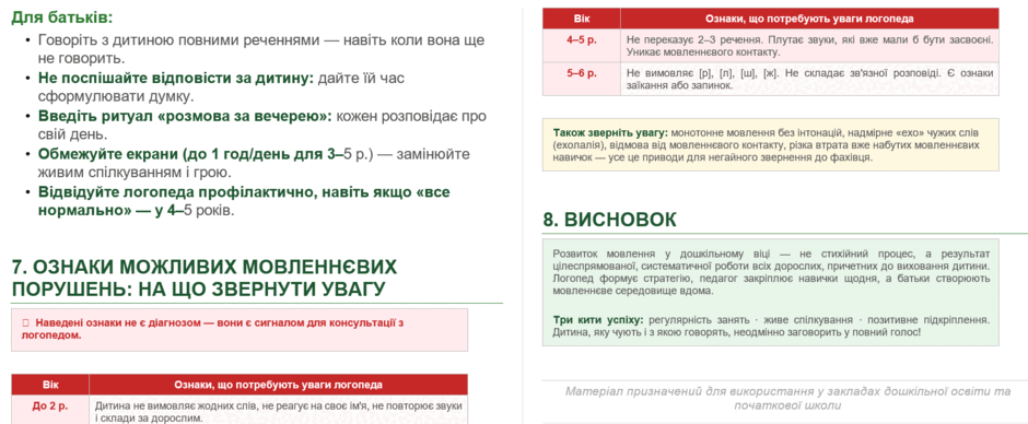 0901lx6n-34e6-940x388.png