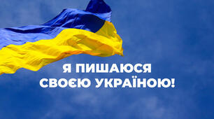 Підсумкова робота. Сімейна форма. 5 клас. Історія. 