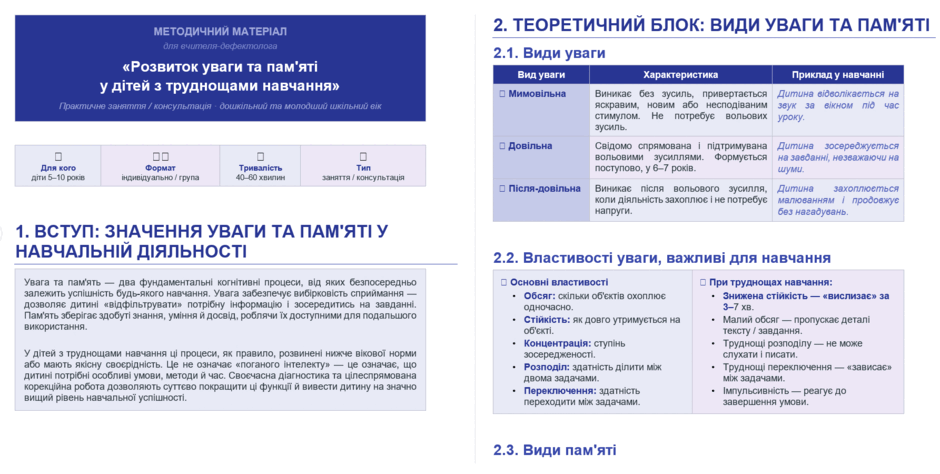 0901lxn2-6842-940x474.png