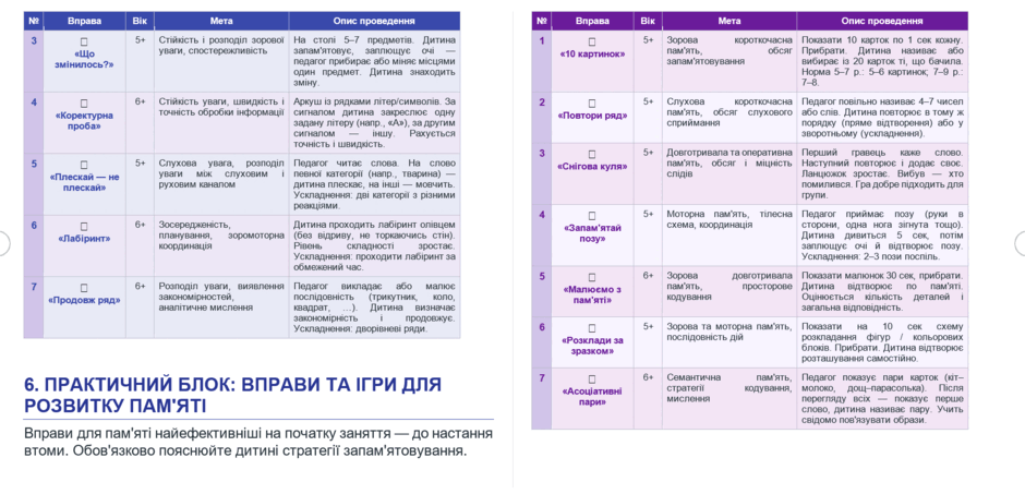 0901lxnl-34e3-940x453.png