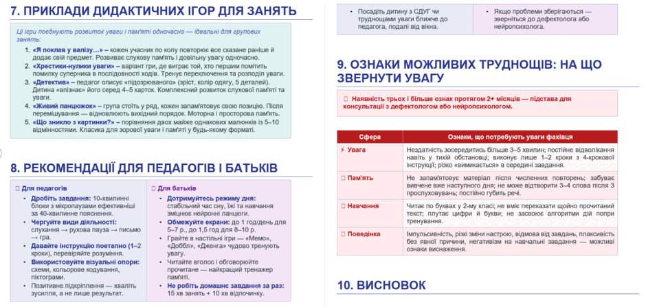 0901lxns-cdcd-940x447.png