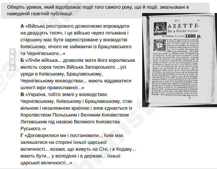 0901m1hi-f8e6-699x544.png
