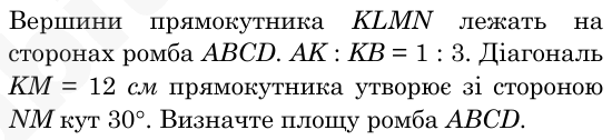 0901m1ma-b60e-550x126.png