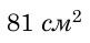 0901m1n5-d95c-81x39.png