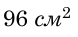 0901m1na-1831-78x37.png