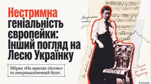 Презентація до уроку "Contra spem spero" як світоглядна декларація сильної, вольової особистості. Символічність, романтичні образи, образотворчий прийом контрасту.