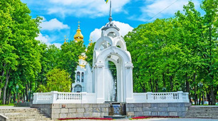 Підсумкова  робота з Харківщинознавства 8 клас 2025-2026 н/р