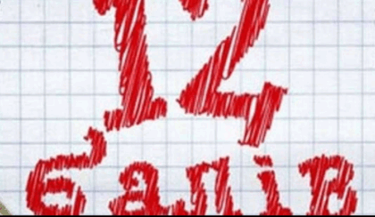 0901m5v0-ca34-420x244.png