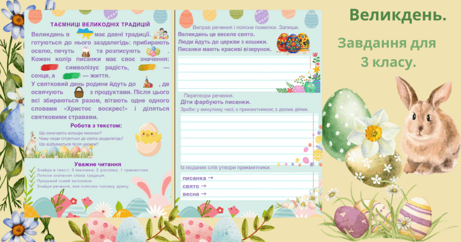 0901m910-0b73-940x494.png
