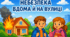 Тиждень безпеки життєдіяльності. Презентація "Небезпека вдома і на вулиці"