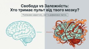 Тренінг «Свобода vs Залежність» (профілактика паління) конспект+презентація+анкета