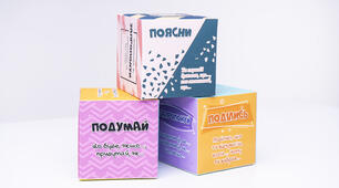 Паперовий кубик Блума