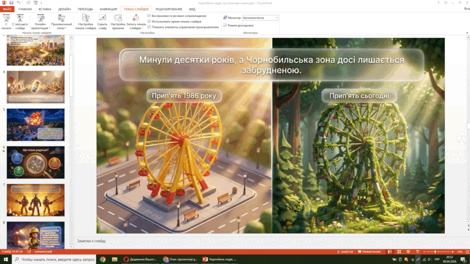 0901mdrp-4a9f-940x529.png