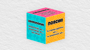 Електронний кубик Блума 🎲