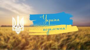 Україна в часі та просторі